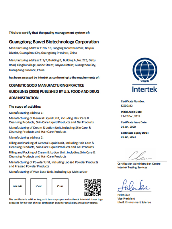 GMPC US(EN)