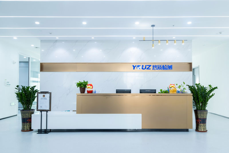 Guangdong-Youzhi-Testing-Technology-Co.,-Ltd..jpg